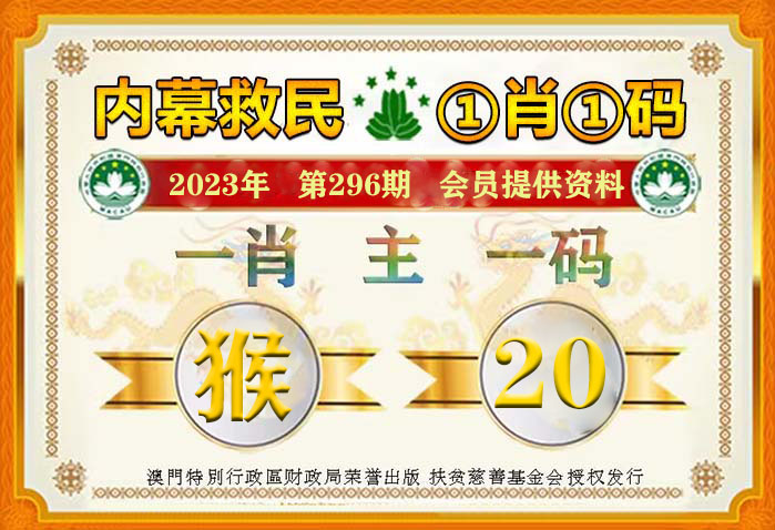 澳门一肖一码100准免费资料,仿真技术方案实现_经典版34.760