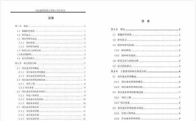 2024澳门免费资料,正版资料,科学评估解析说明_户外版21.242