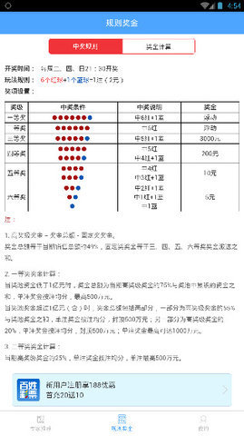 新奥彩294444cm216677,实时更新解析说明_W53.517