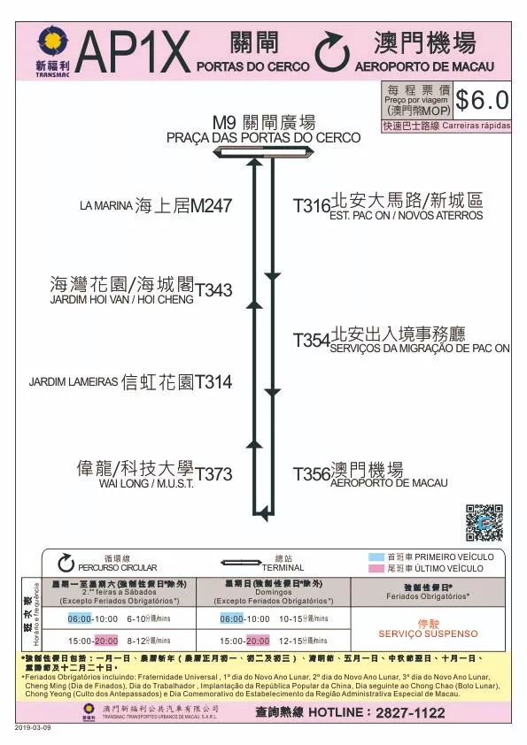 2024新澳门今晚开特马直播,定性评估解析_SHD15.162