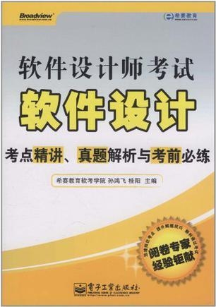 新奥彩资料免费全公开,快速设计解析问题_限量版52.840