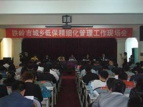 铁岭县民政局新项目推动社区发展，服务群众需求纪实