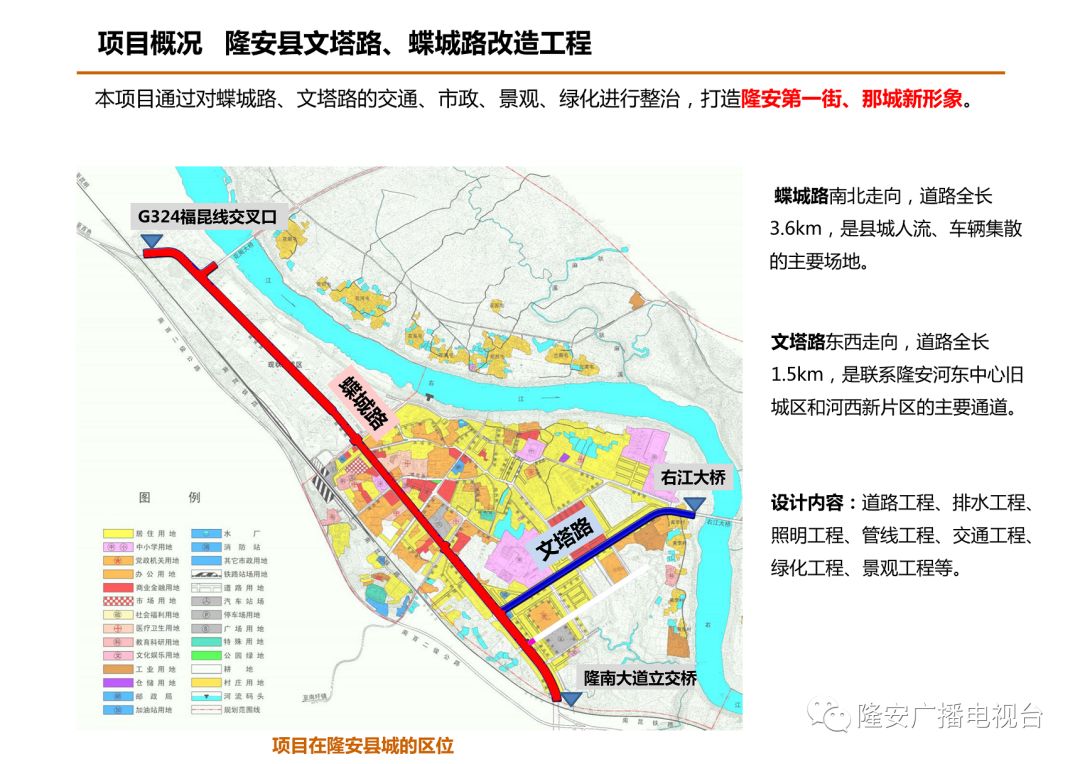 隆安县科技局最新发展规划，引领未来科技发展的战略蓝图