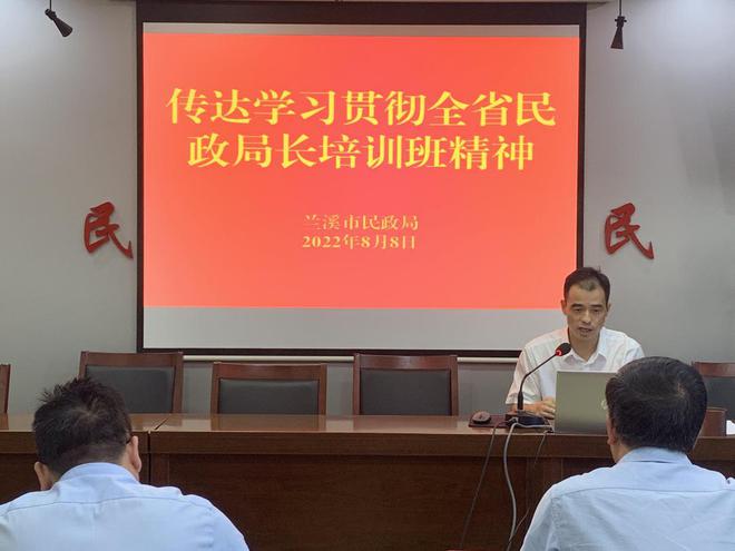 定海区民政局领导团队全新亮相，未来工作展望与责任担当