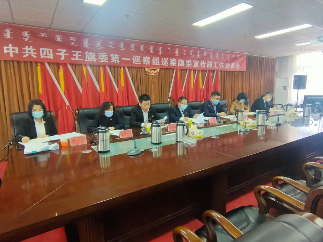 四子王旗民政局发展规划，构建和谐社会，开启服务民生新篇章