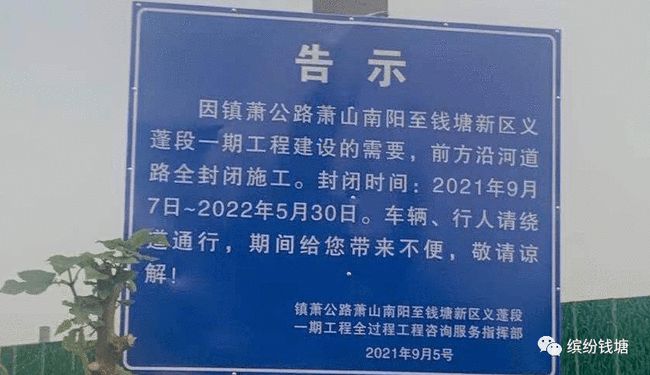 正东路街道人事任命揭晓，塑造未来，激发新活力