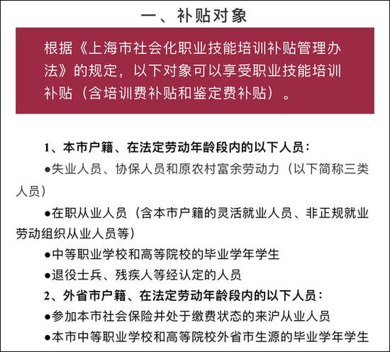 黄山区人力资源和社会保障局人事任命最新公告