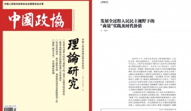 郑山村民委员会最新招聘信息全面解析