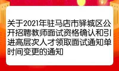 马屯镇最新招聘信息全面解析