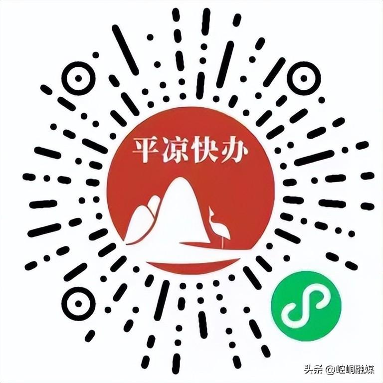 崆峒区人民政府办公室最新项目助力区域发展与民生福祉提升