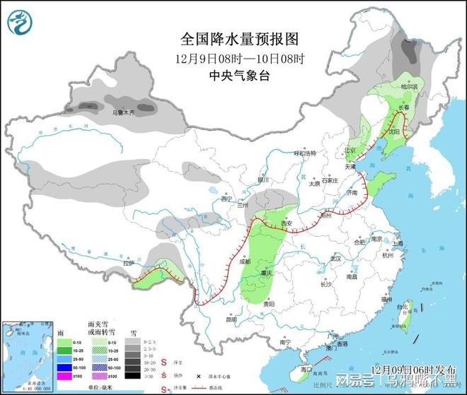 新抚街道天气预报更新通知