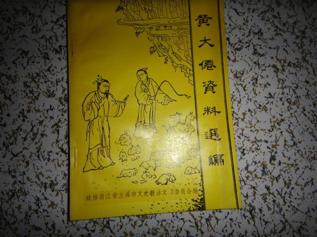 黄大仙资料一码100准,精细化定义探讨_安卓79.620