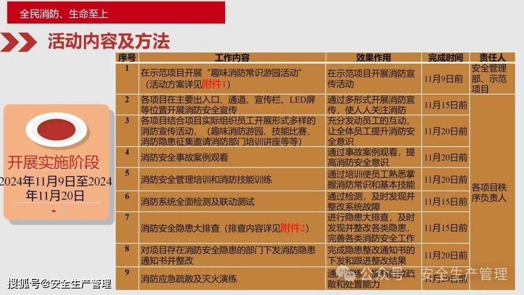 2024新奥门资料大全123期,科学分析解析说明_安卓69.357