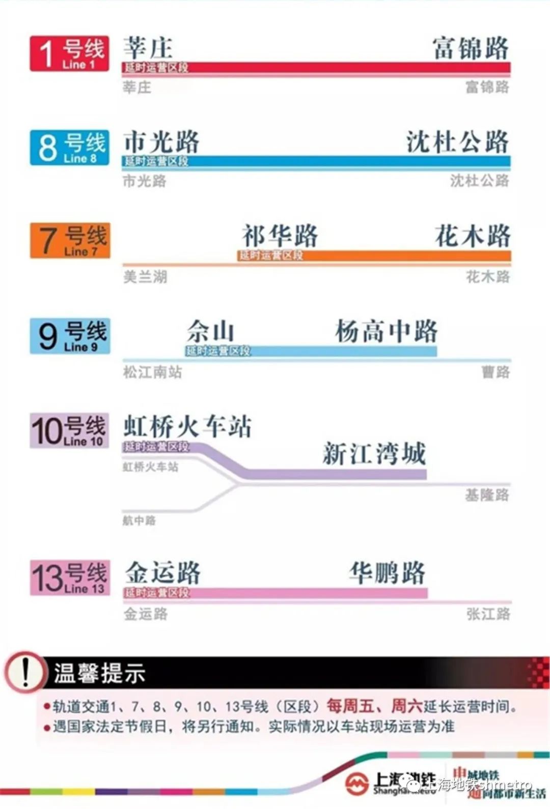 2024澳门六今晚开奖结果,深入数据执行方案_SHD47.692