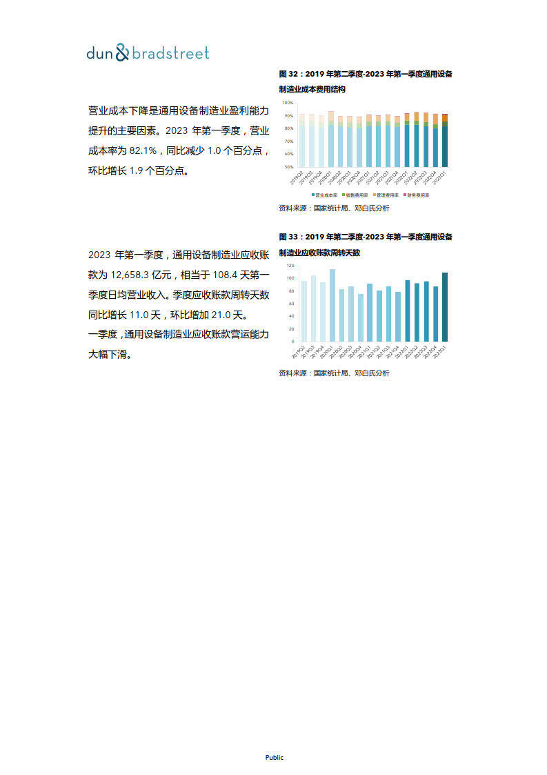 港澳研究院买马开奖,全面执行计划数据_FT98.893