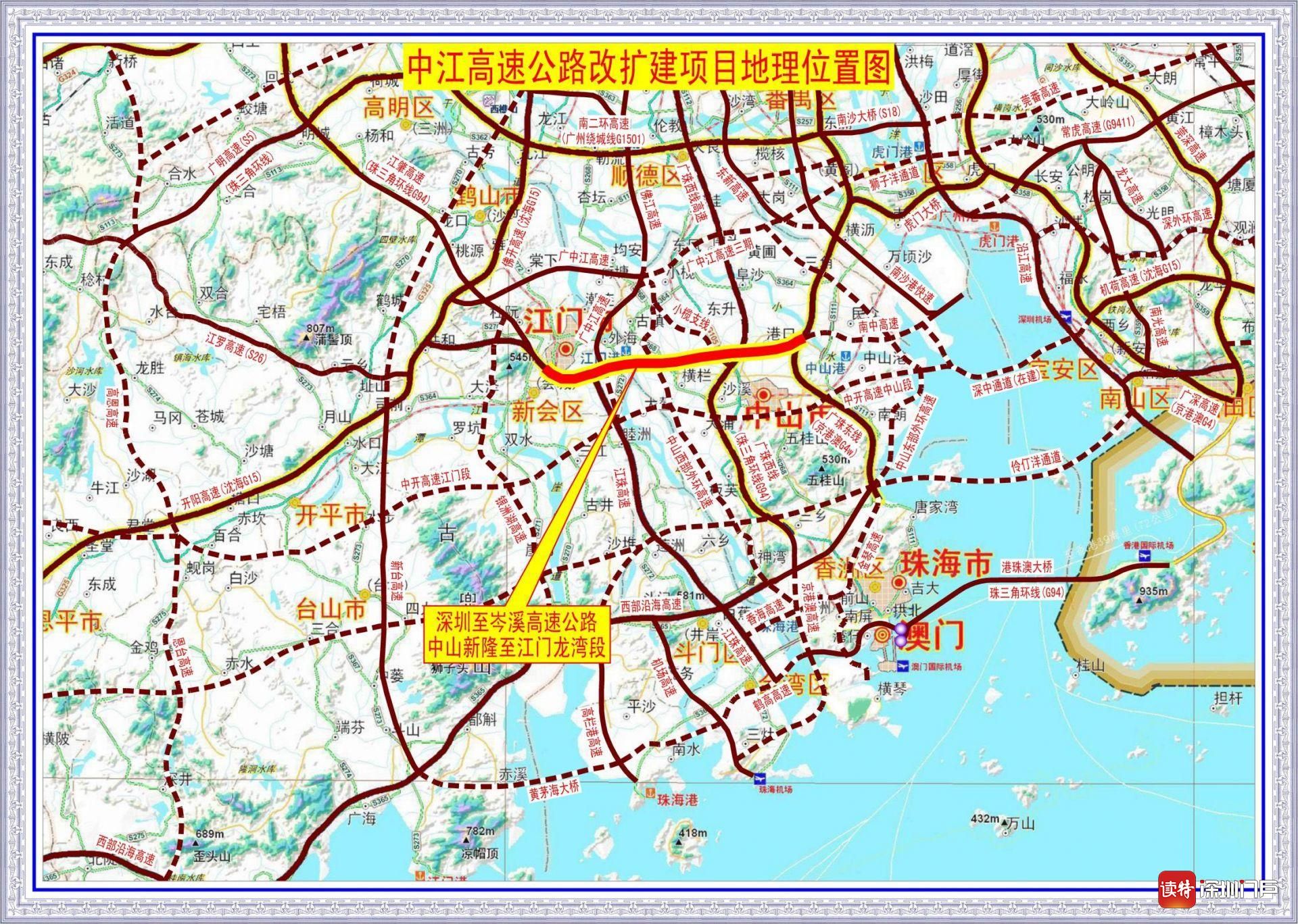 新澳新澳门正版资料,高速方案规划响应_mShop24.865