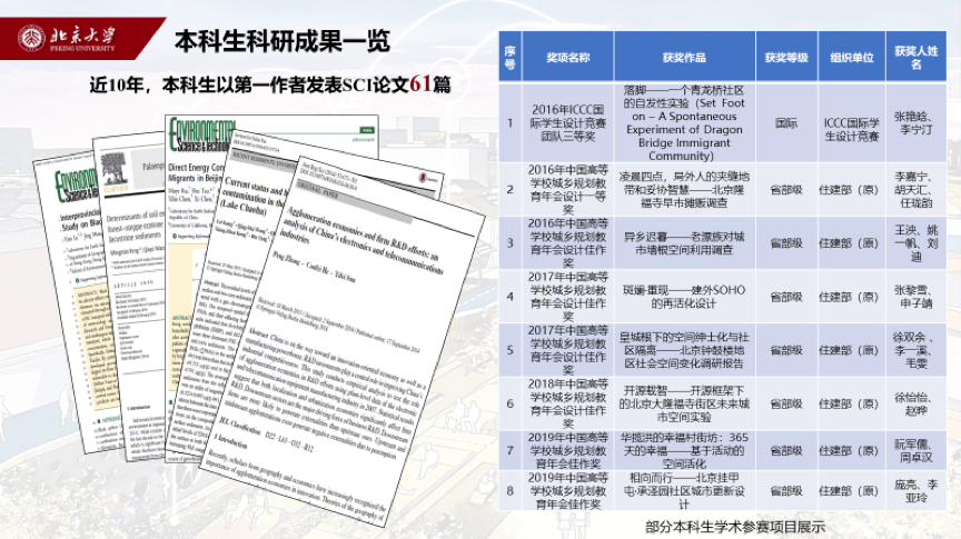 澳门16码期期中特,专业解析评估_SE版25.928