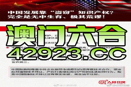 今晚澳门必中三中三0100,广泛的关注解释落实热议_复古款38.156