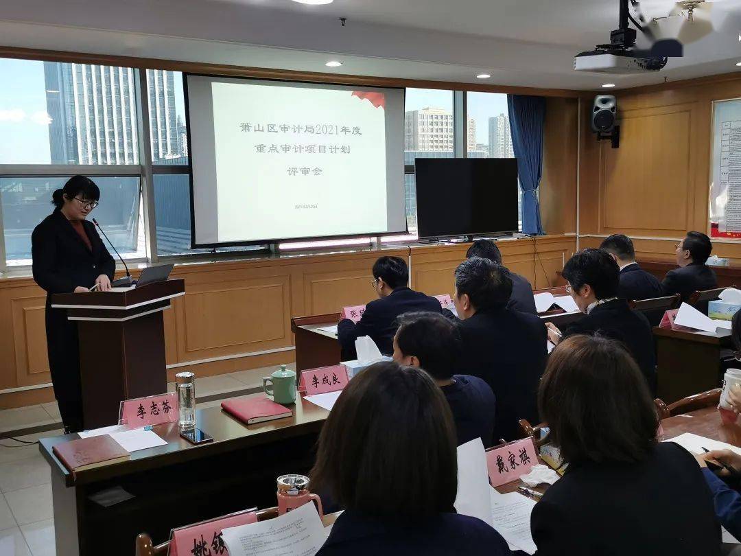 宿豫区审计局聚焦审计变革，推动区域经济发展新项目揭秘