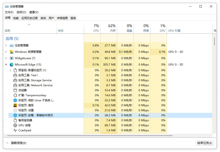 2024全年資料免費大全,快捷问题解决方案_影像版34.246