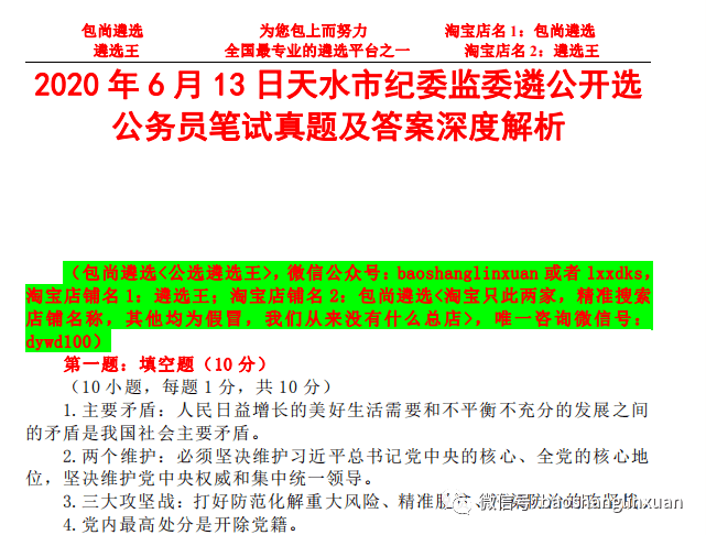 香港免费公开资料大全,重要性解释落实方法_UHD版69.146