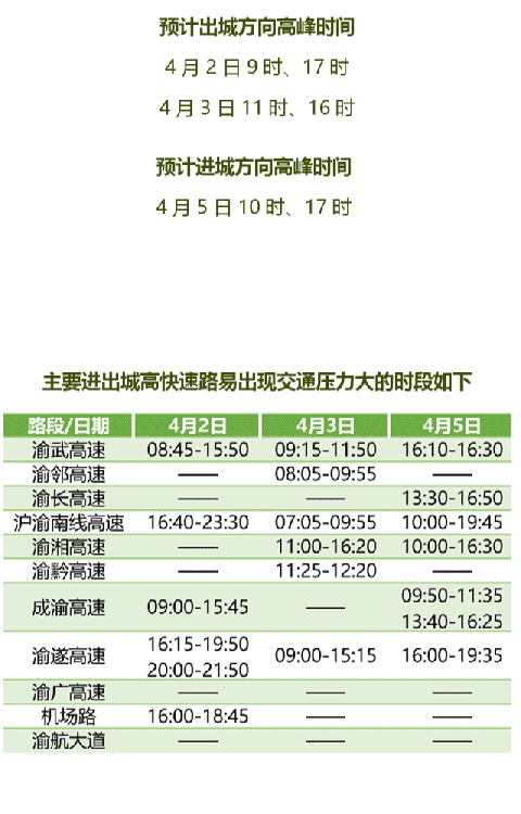 2024新澳正版资料大全旅游团,实地评估策略数据_XR42.282