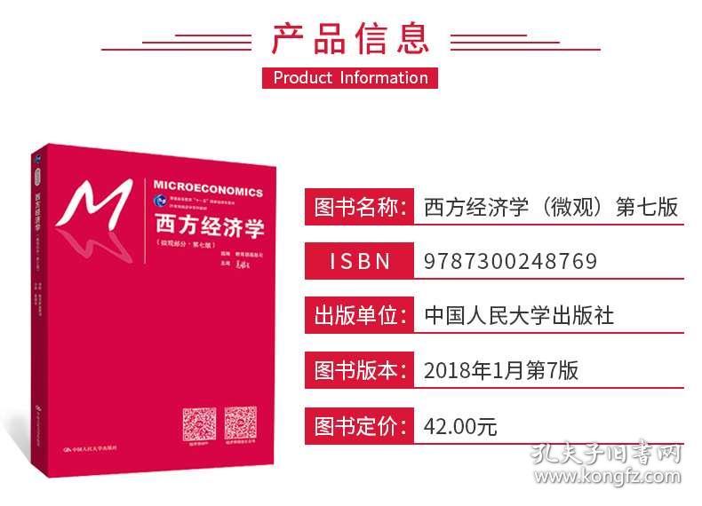 二四六管家婆免费资料,定性解析说明_高级版55.419