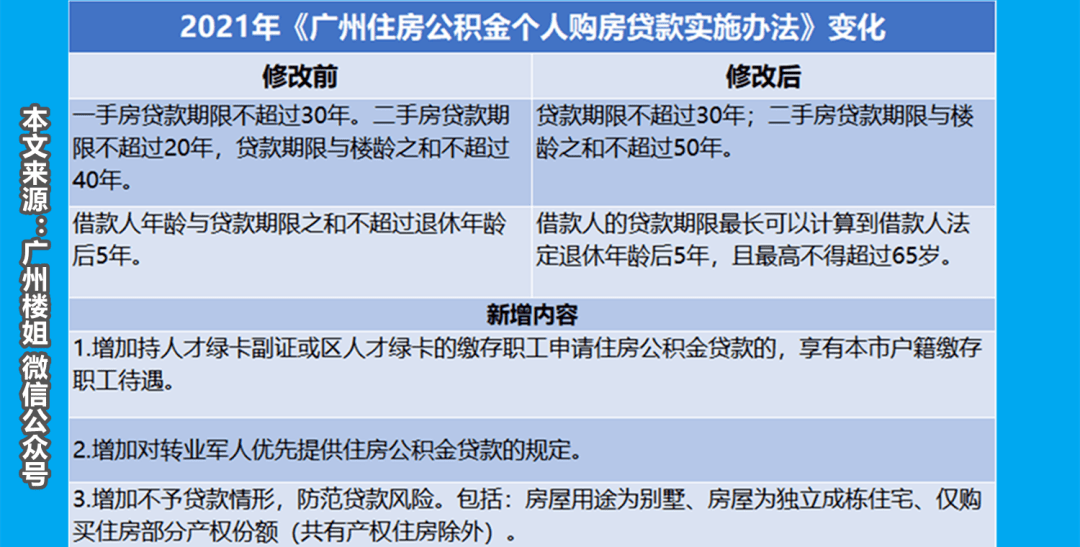 2023澳门六今晚开奖结果出来,战略性实施方案优化_Linux46.698