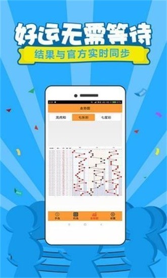 新澳门开奖现场+开奖结果直播,创新设计执行_Holo78.611