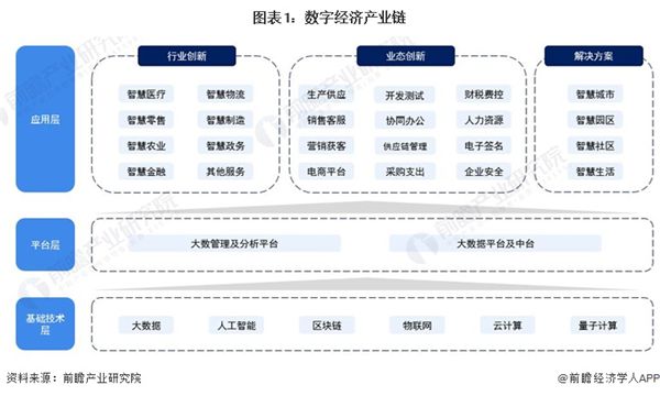 澳门最精准最准的龙门,深入执行计划数据_R版29.938