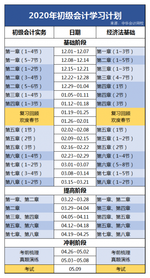 2024年12月4日 第17页