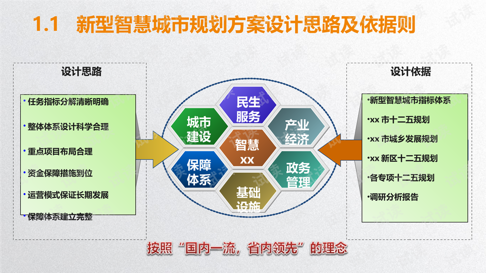 新奥资料免费期期精准,实地数据验证设计_8DM29.942