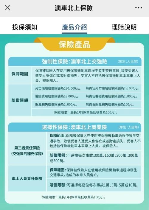 新澳门资料大全正版资料2024年免费下载,家野中特,标准化程序评估_C版82.186