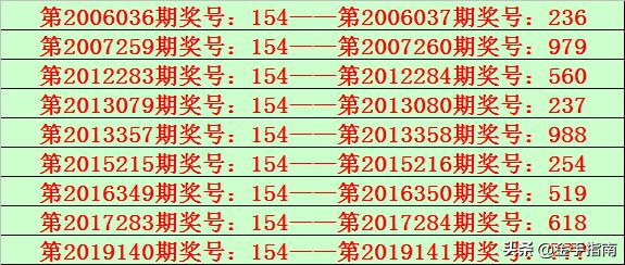 2024年12月5日 第53页