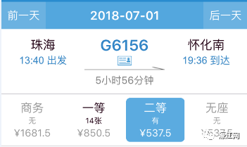 新澳门资料,高速计划响应执行_WearOS80.402