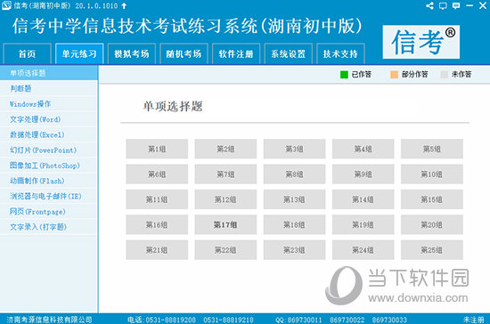 2024香港正版资料免费大全精准,快捷方案问题解决_9DM28.12.61