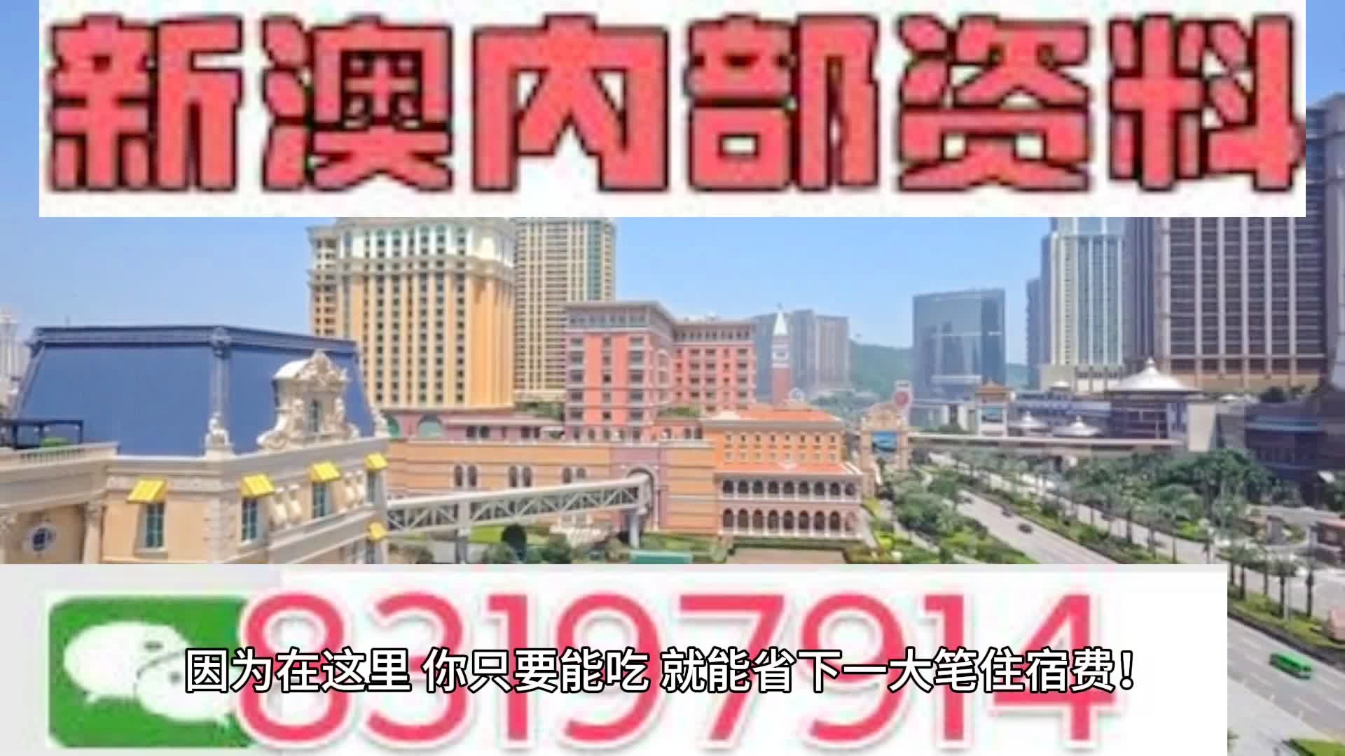 2024澳门天天六开彩新澳开奖记录,可持续发展实施探索_尊享款87.30