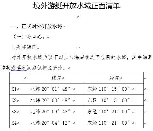 澳门开奖记录开奖结果2024,灵活性执行计划_基础版36.633