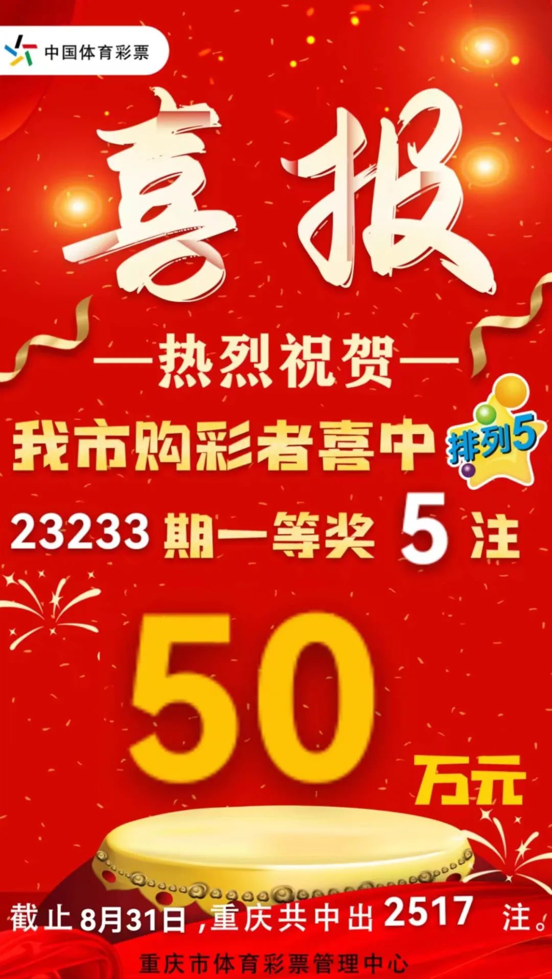 新澳门今晚开奖结果 开奖,实地数据验证计划_旗舰款55.930