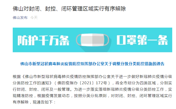 新奥资料免费期期精准,准确资料解释落实_进阶版15.233