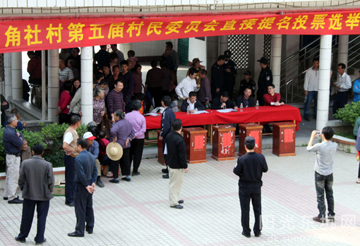 杜白村民委员会，乡村振兴与社区发展的探索之路