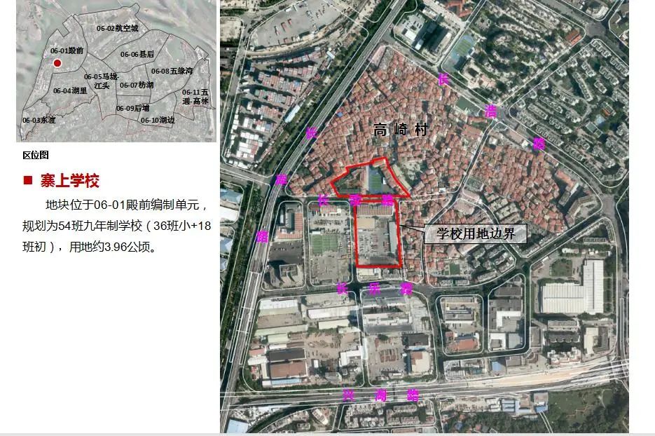 殿前街道最新发展规划，塑造未来城市新面貌蓝图