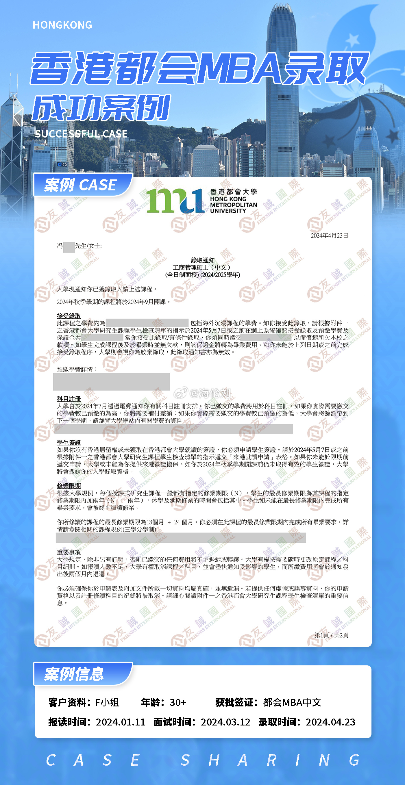 港澳研究院买马开奖,实地设计评估方案_MR59.791