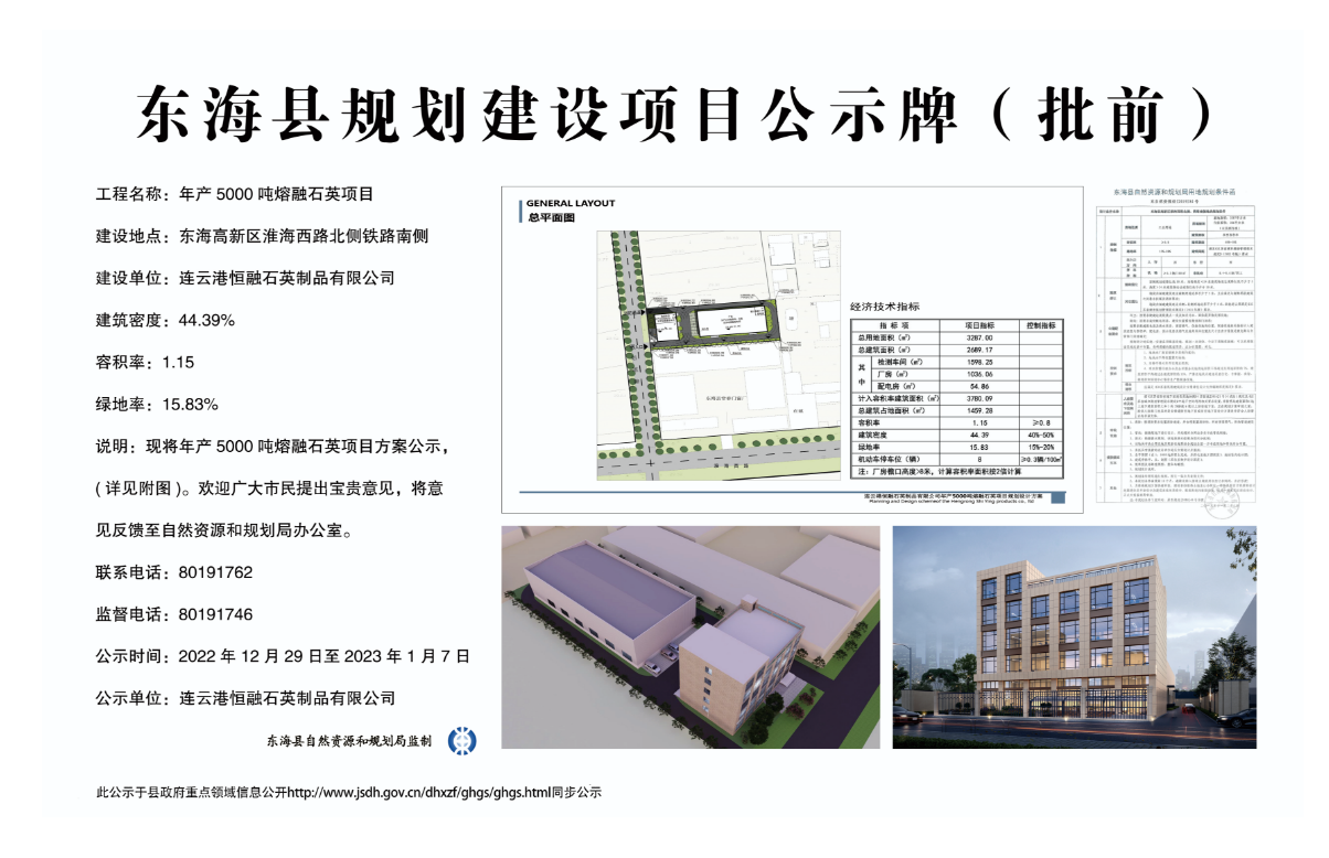 东海县医疗保障局最新项目，构建全方位医疗保障体系