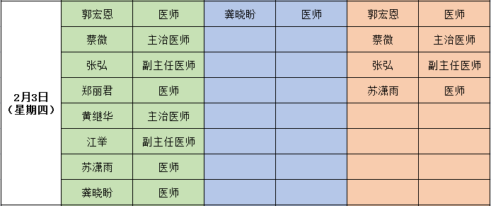 新2024奥门兔费资料,综合性计划评估_复古版93.767