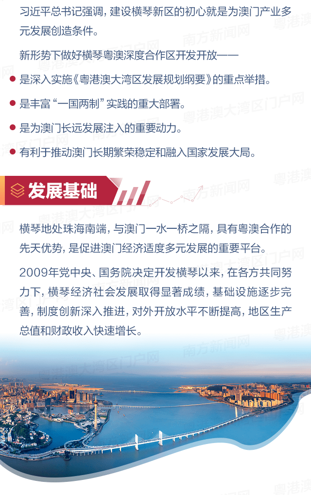 新澳天天开奖资料大全最新54期129期,实践计划推进_完整版65.283