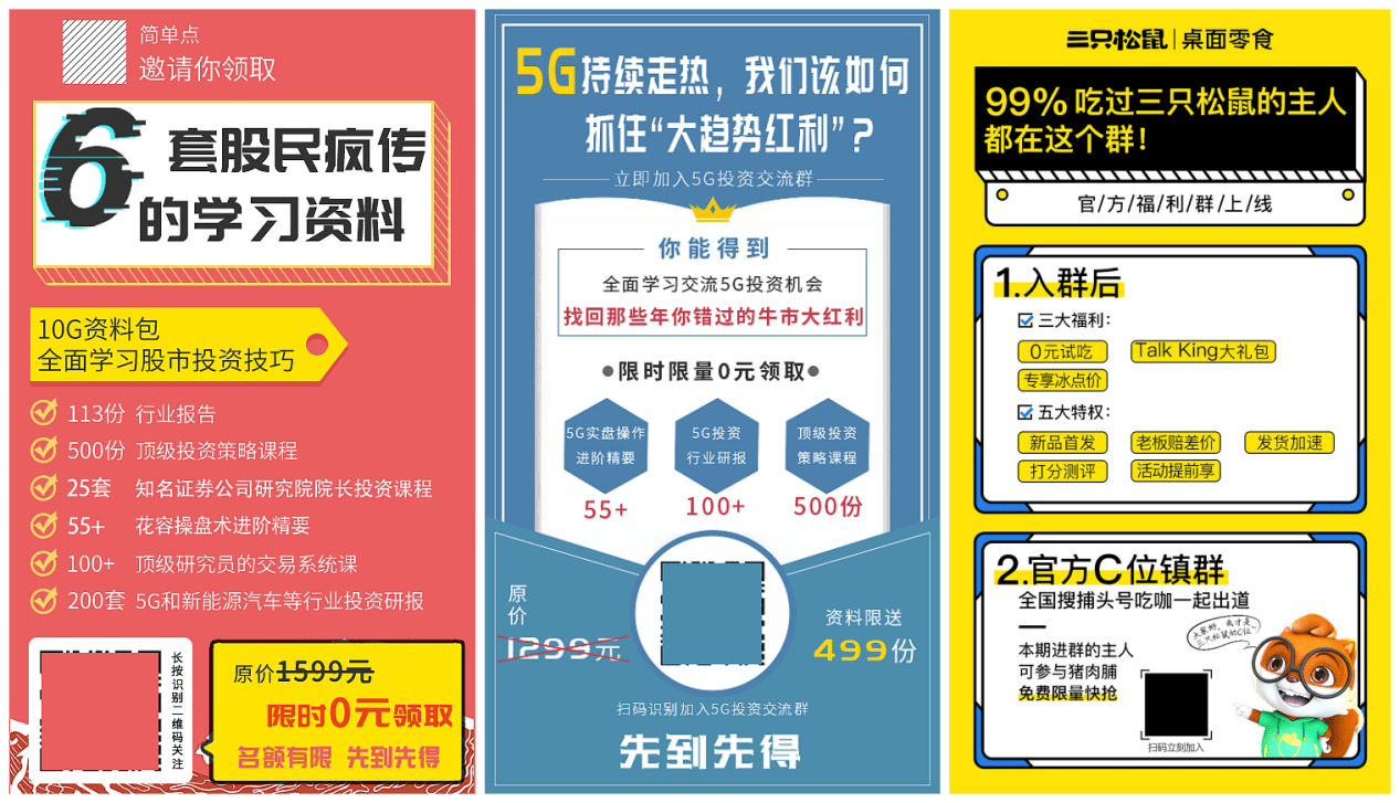 2024年管家婆正版资料,数据驱动执行方案_P版74.520