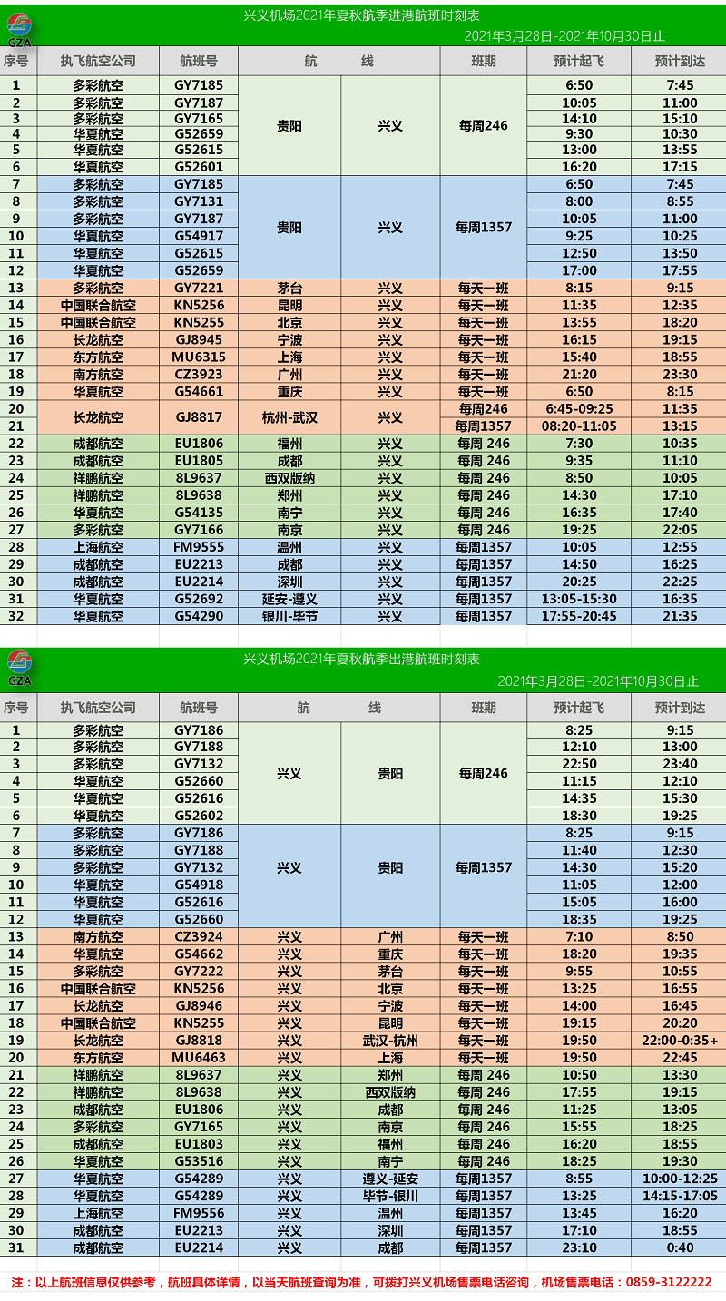 澳门天天彩期期精准十二生肖,快捷方案问题解决_1440p79.417