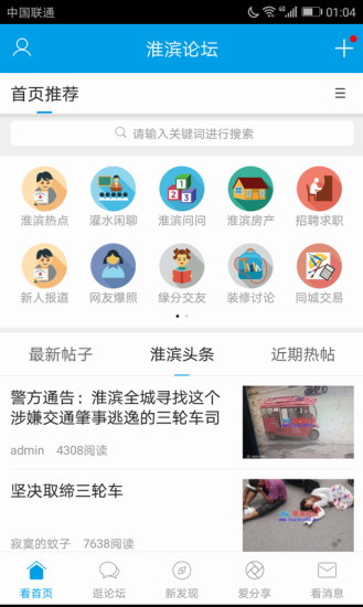 79456CC濠江论坛生肖,全面理解执行计划_android40.418