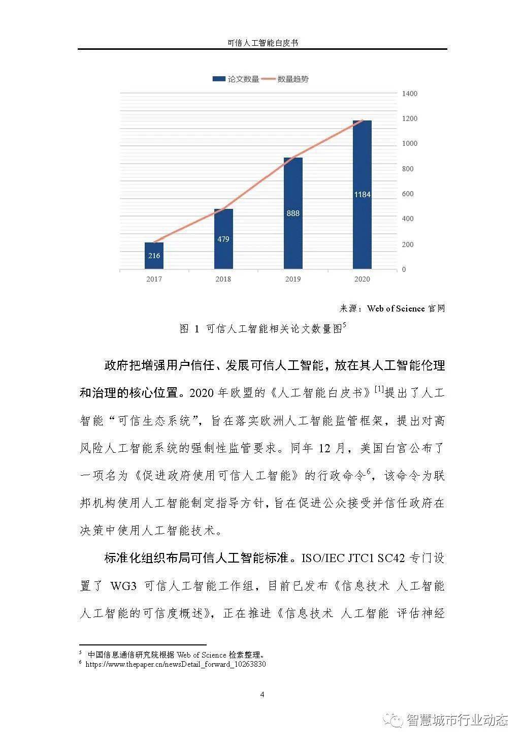 看香港精准资料免费公开,实际解析数据_Superior59.717